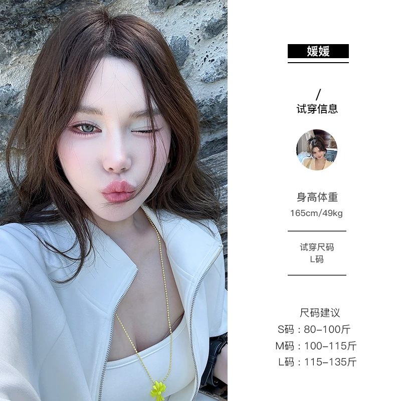 媛媛【悠然自在】白色外套女新款宽松显瘦简约新款老钱风上衣#W0874