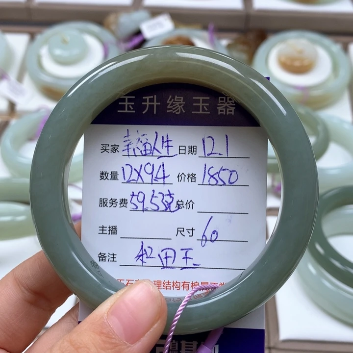 未镶嵌手镯和田玉