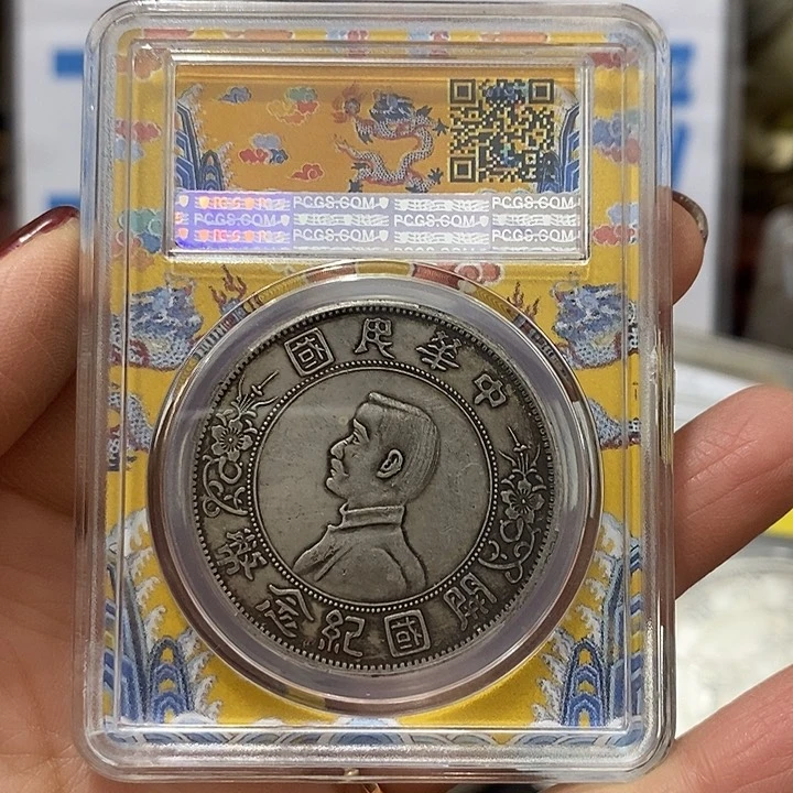 金属现在工艺品钱币