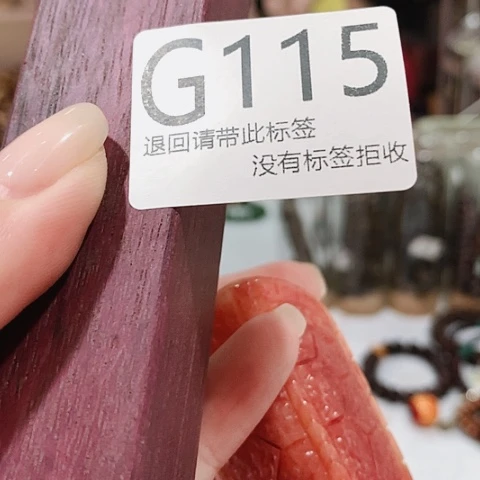 大叶紫檀（黑酸枝木类）115