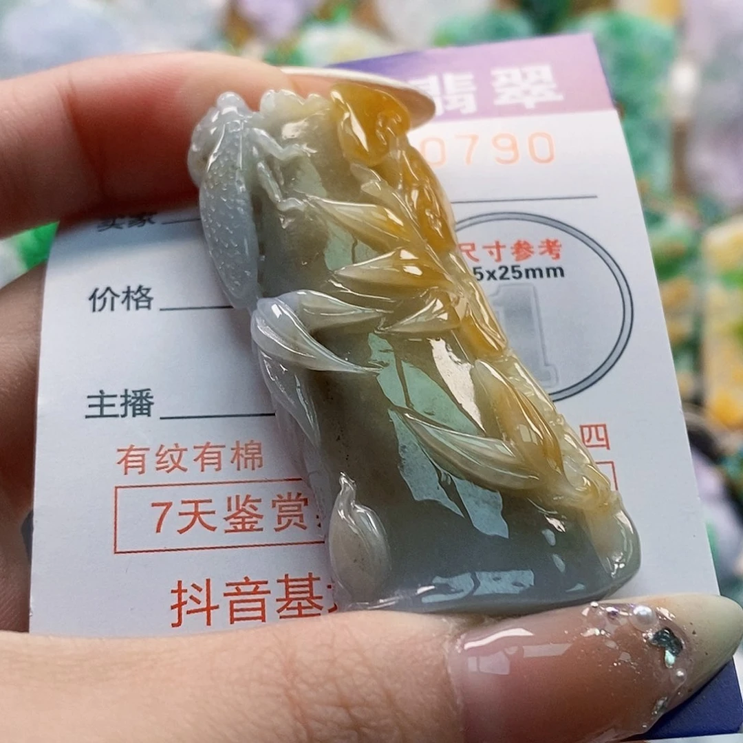 吊坠(不含链)未镶嵌翡翠