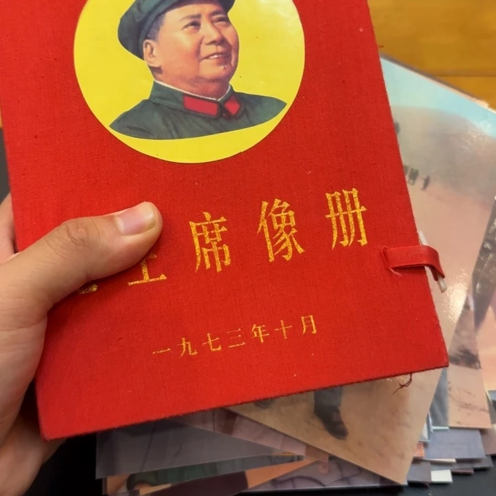 毛爷爷照片100张彩色