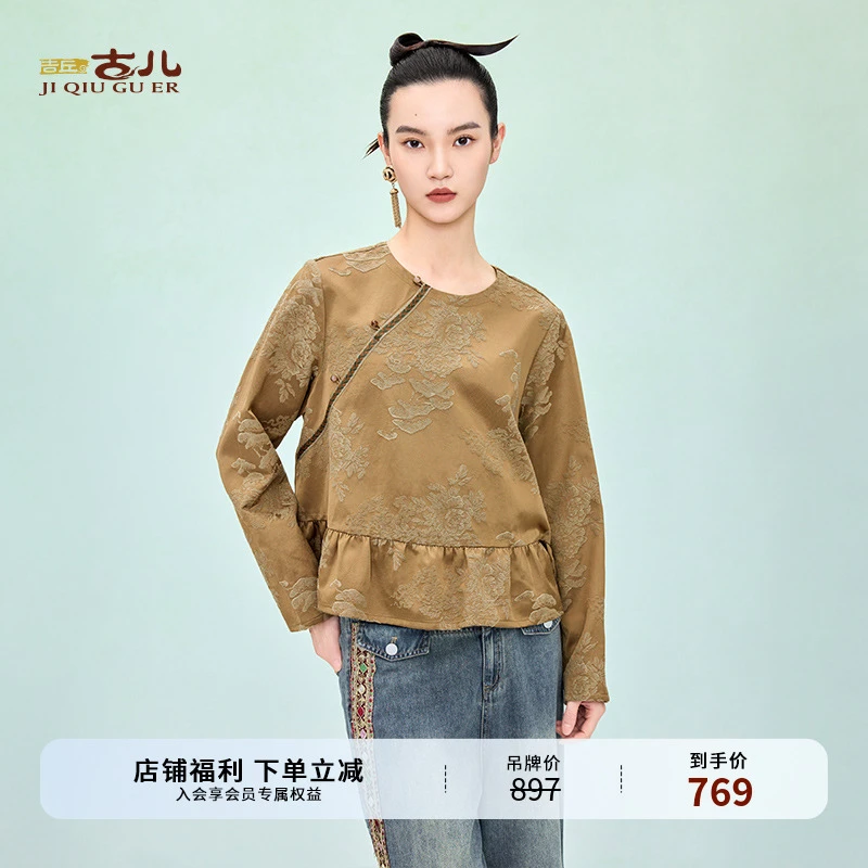 吉丘古儿蜜合新中式上衣小衫时尚休闲百搭长袖衬衫女秋G251Y031