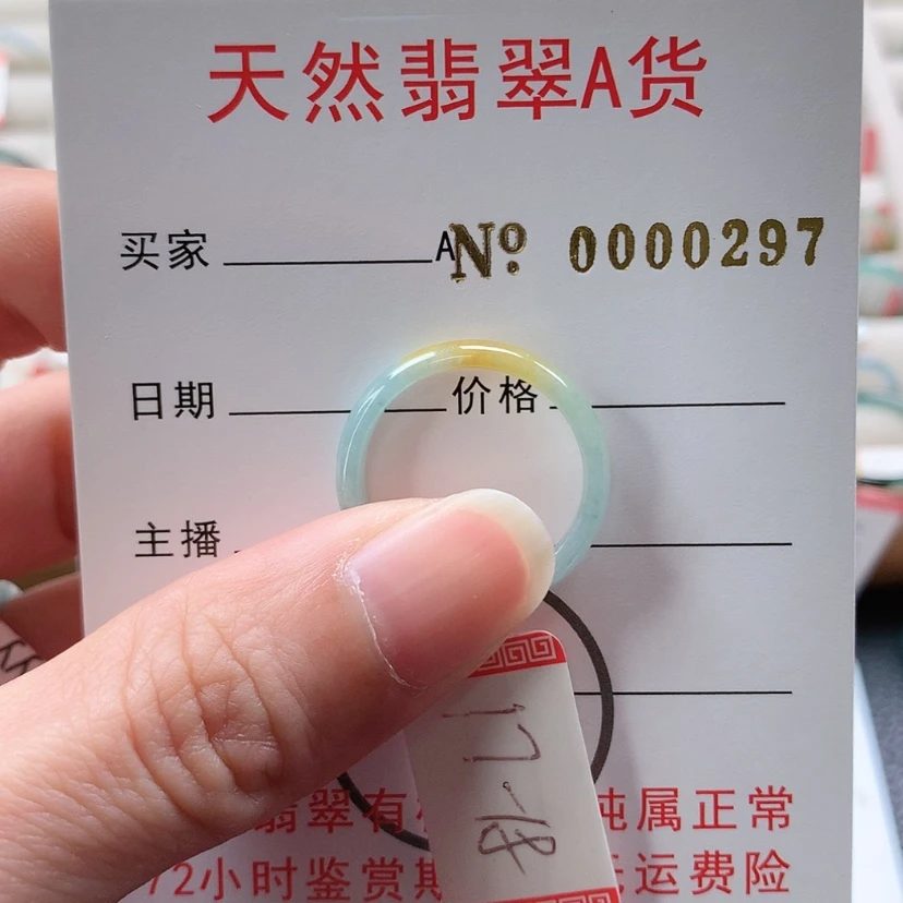 【闪购商品】翡翠戒指未镶嵌笑****铺天然翡翠翡翠，