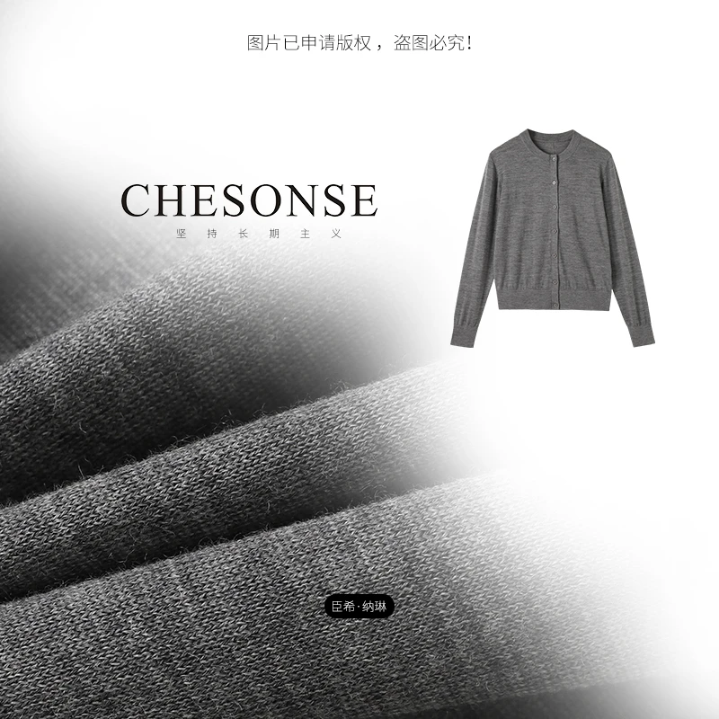 上衣女【初朴】简约高级感羊毛轻薄针织开衫3003