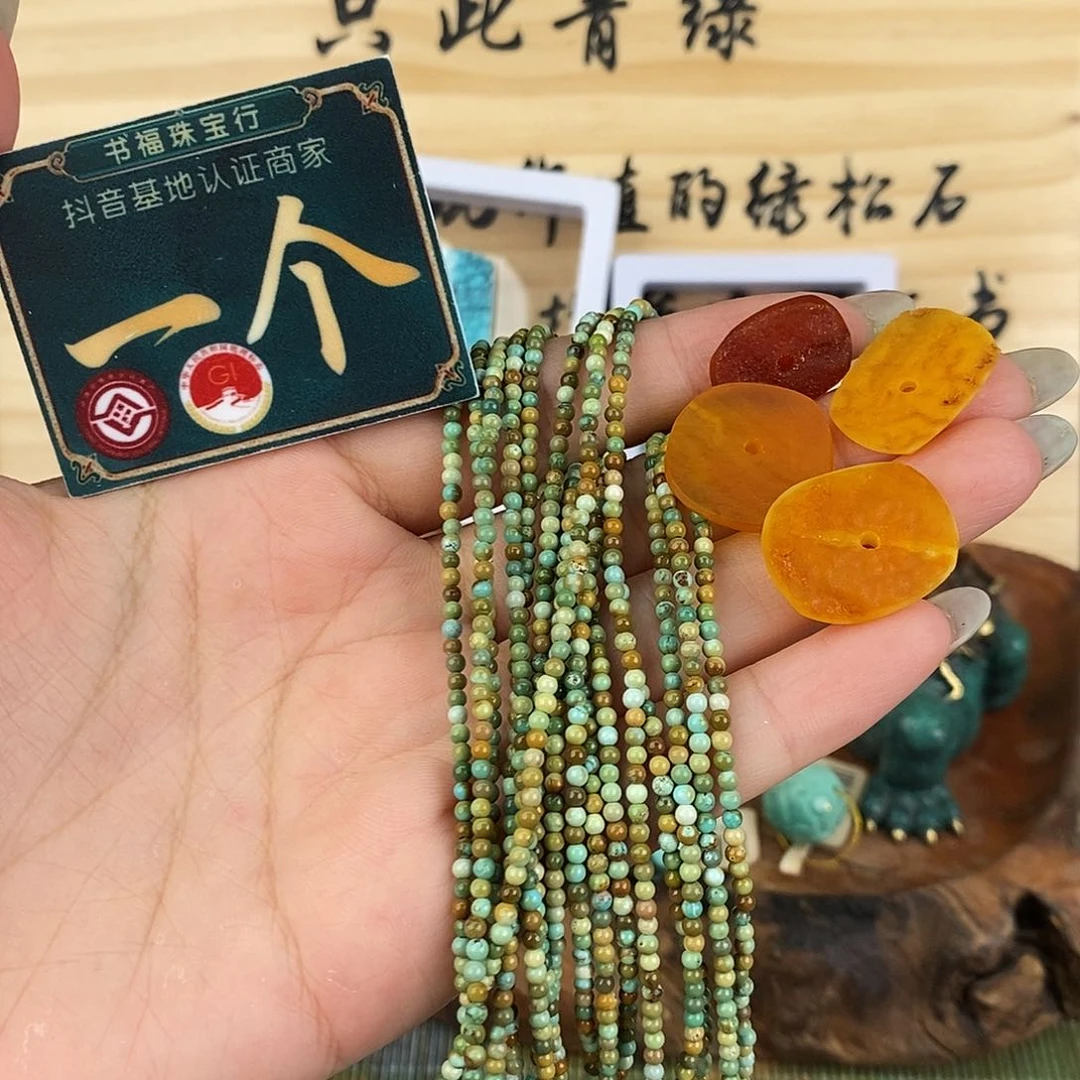 未镶嵌琥珀珠宝奇石