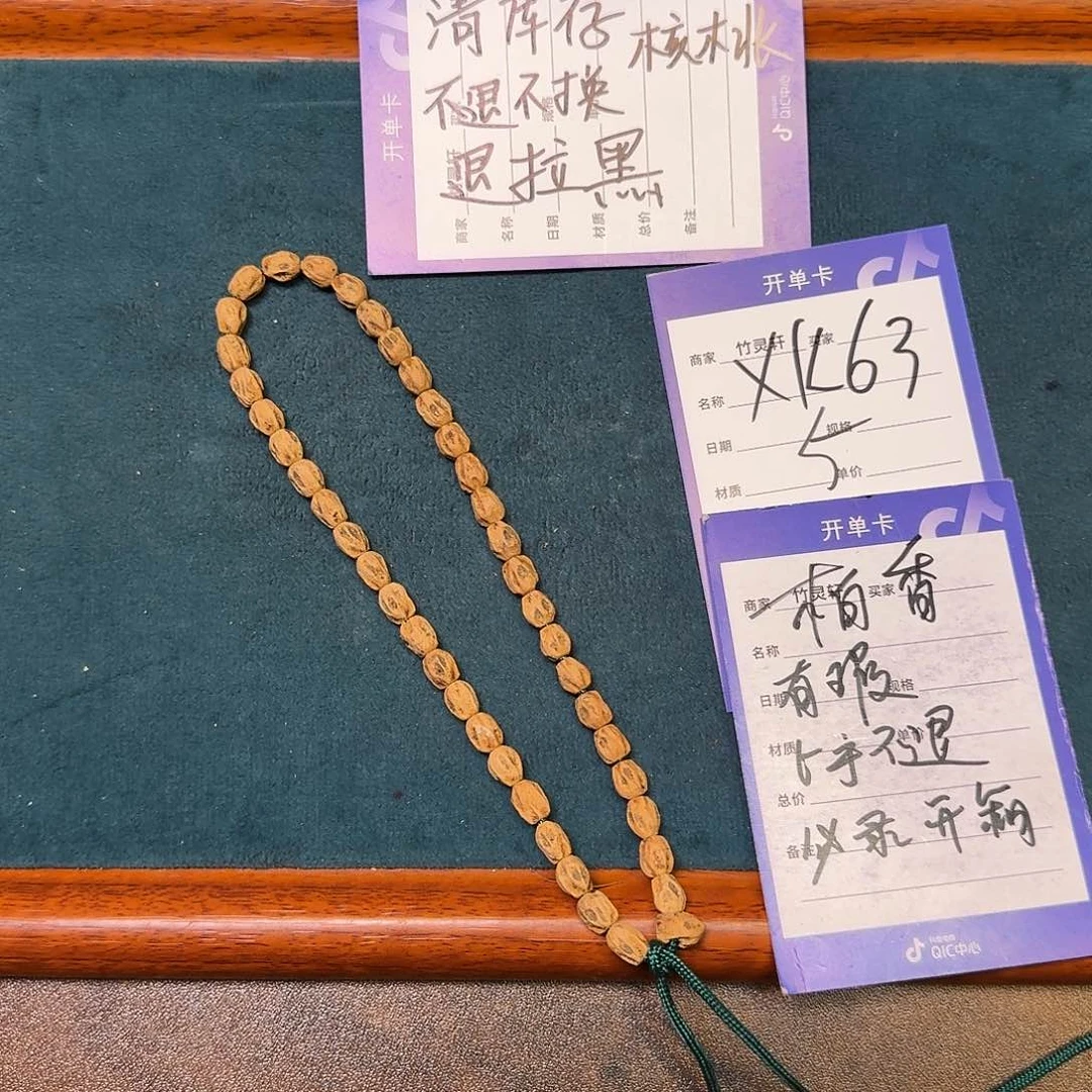 菩提手串/手链百香5左右