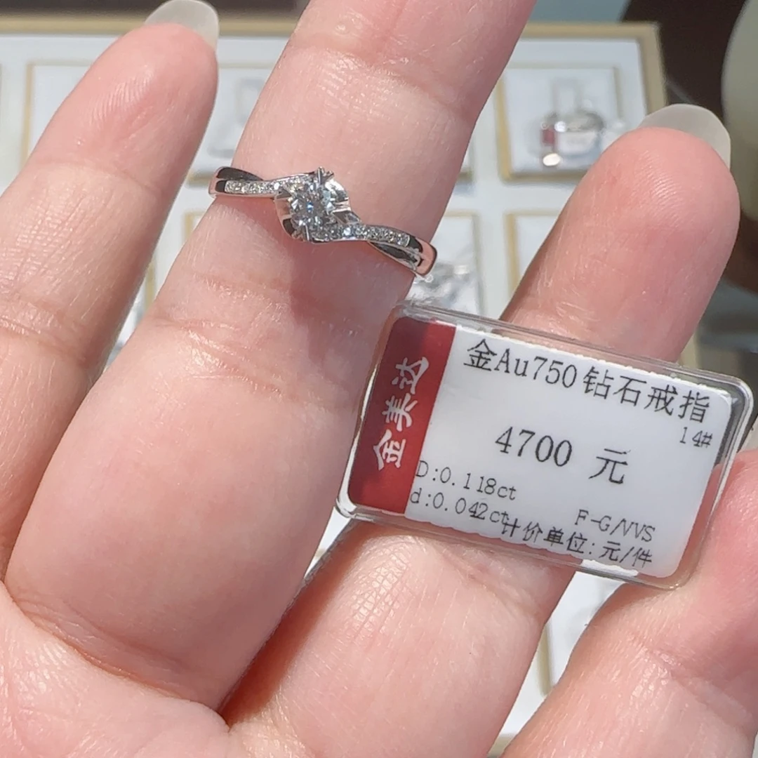 18K金镶嵌戒指/指环钻石