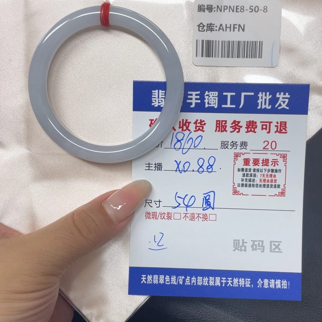 翡翠未镶嵌手镯翡翠手镯