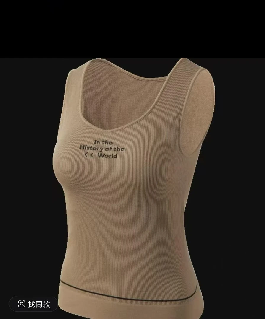 时尚固定杯百搭保暖背心（D50）