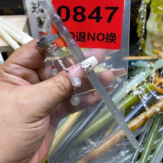 蛇纹石玉未镶嵌发簪慕**茉