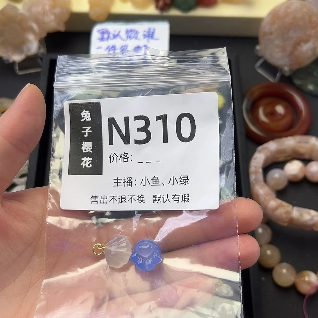 玛瑙/玉髓颈饰足银镀金镶嵌爱*