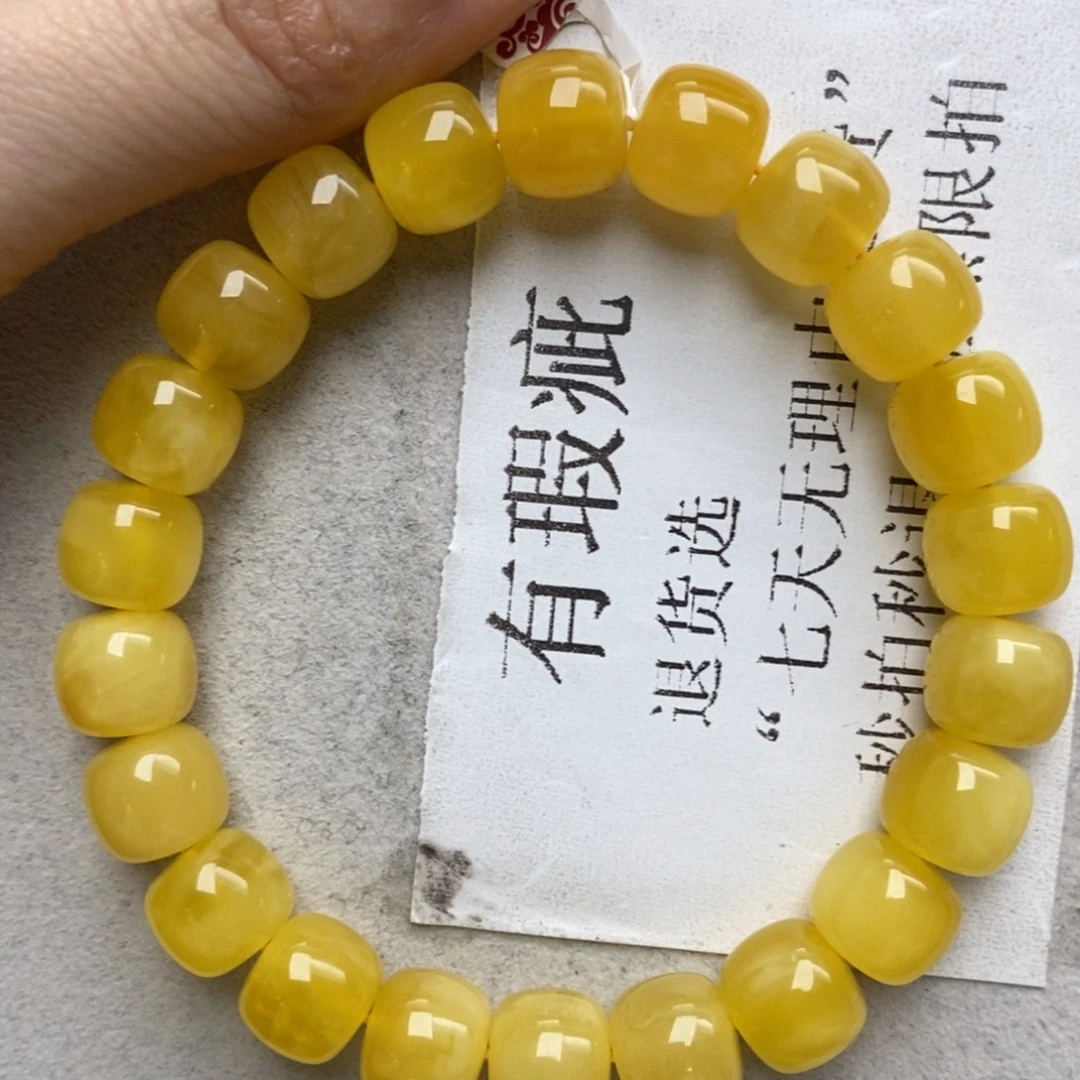 蜜蜡未镶嵌珠宝奇石129