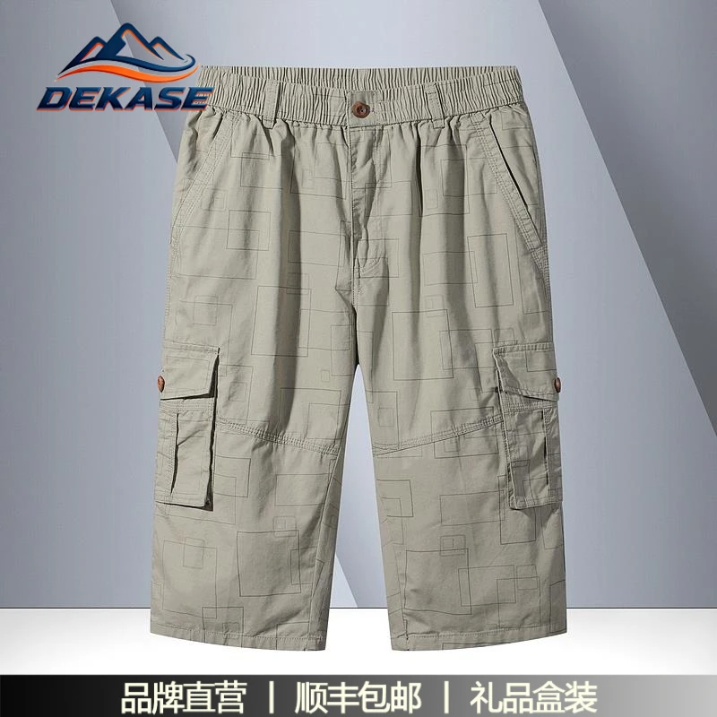 杜卡西多口袋工装裤男夏季薄款短裤休闲水洗七分裤纯棉宽松大裤衩