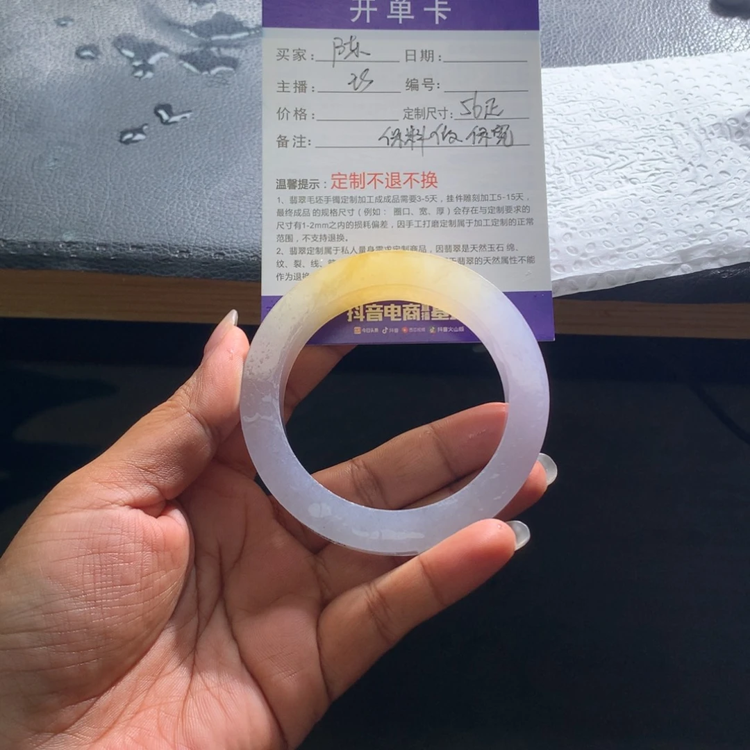 陈***大定制翡翠未镶嵌手镯