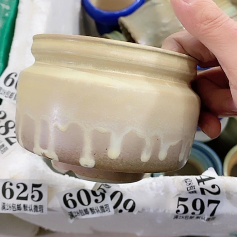 【闪购商品】红陶口9