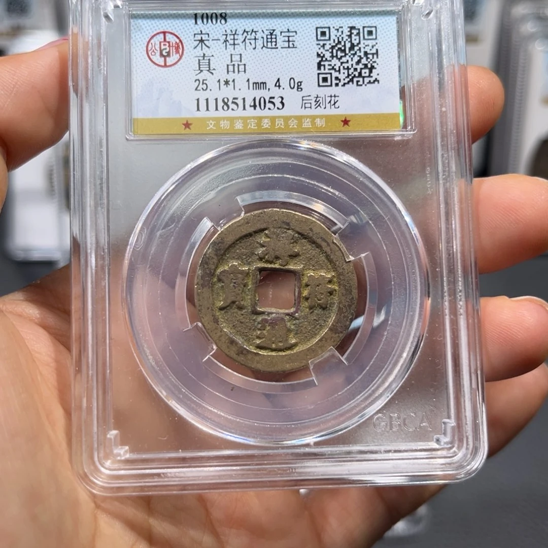 铜帝泉，公博祥符，尾号4053，发顺丰