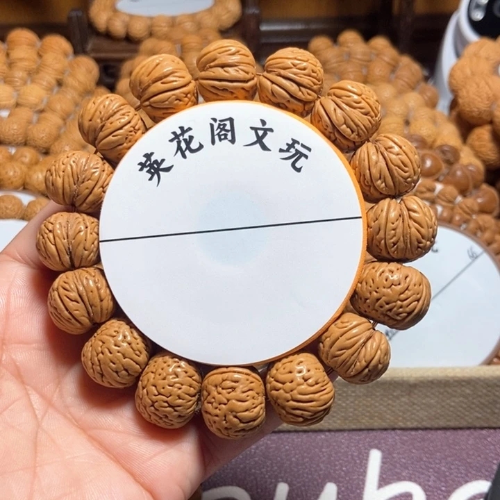 修*13号链接，磨盘，，