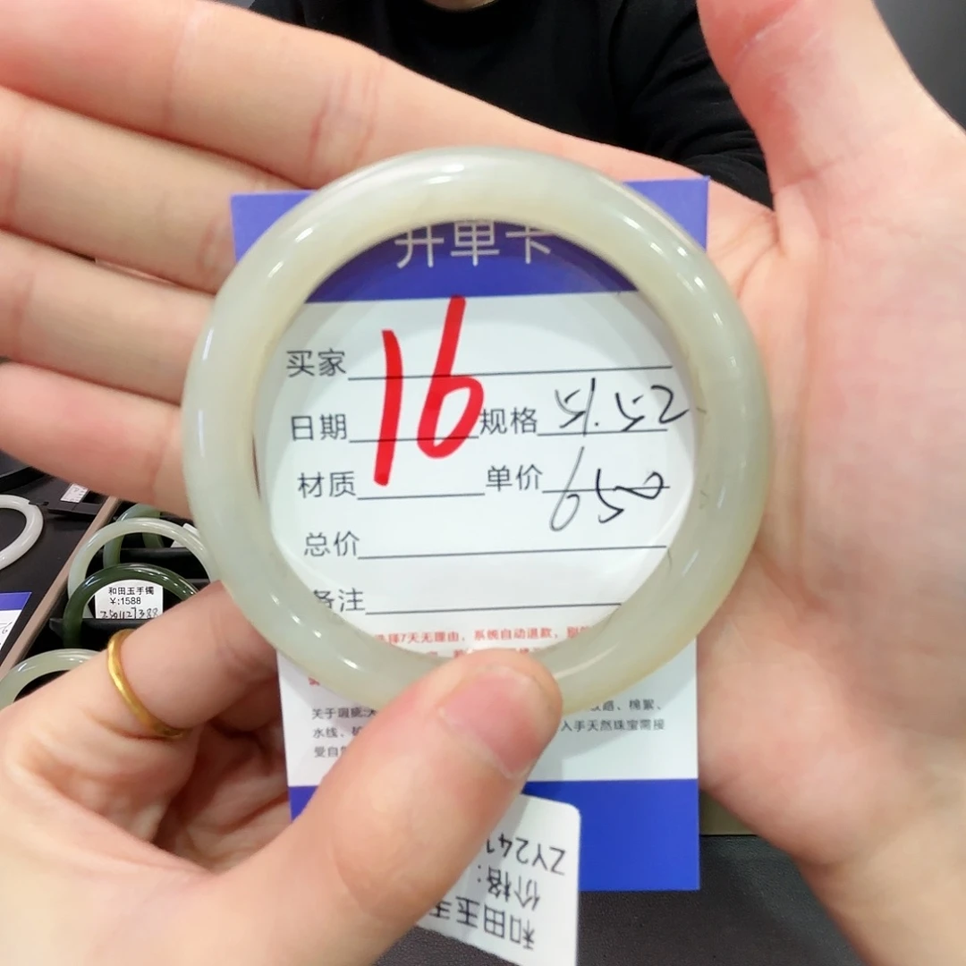 和田玉手镯未镶嵌