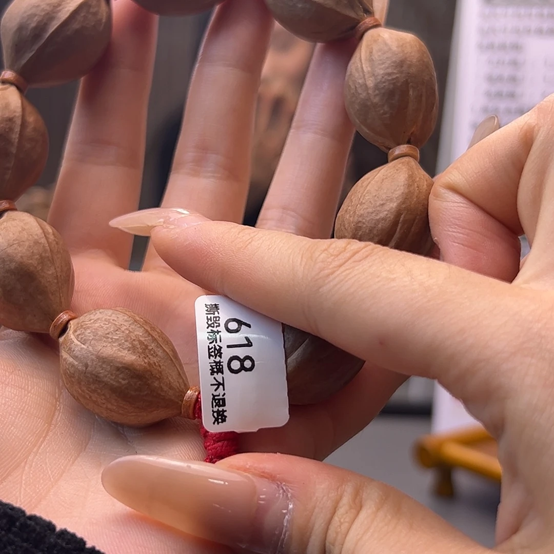 ****木质原生态正宗梅林铁核