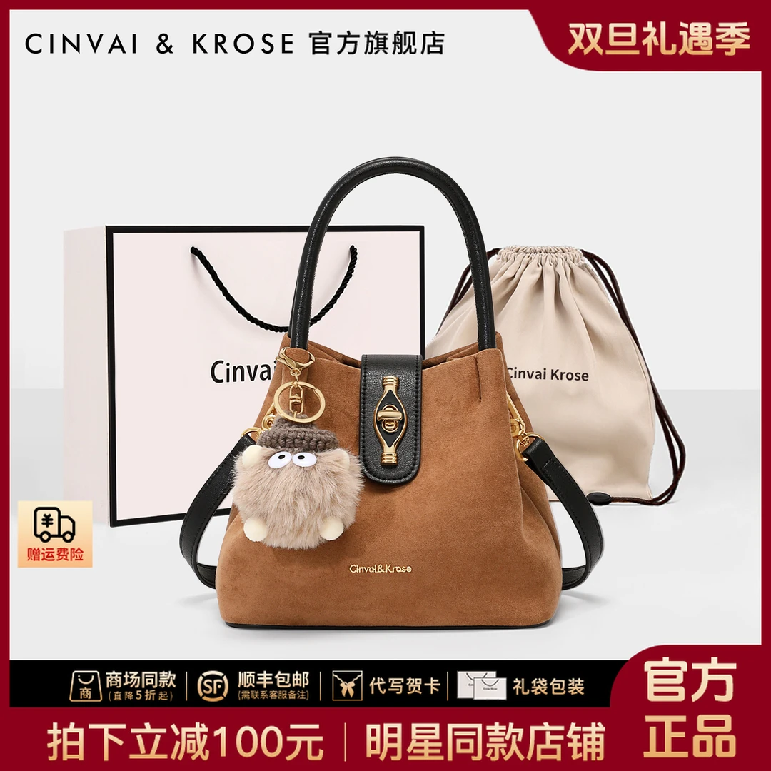【CinvaiKrose官方正品】手提包包女款爆款2025新款托特网红水桶包