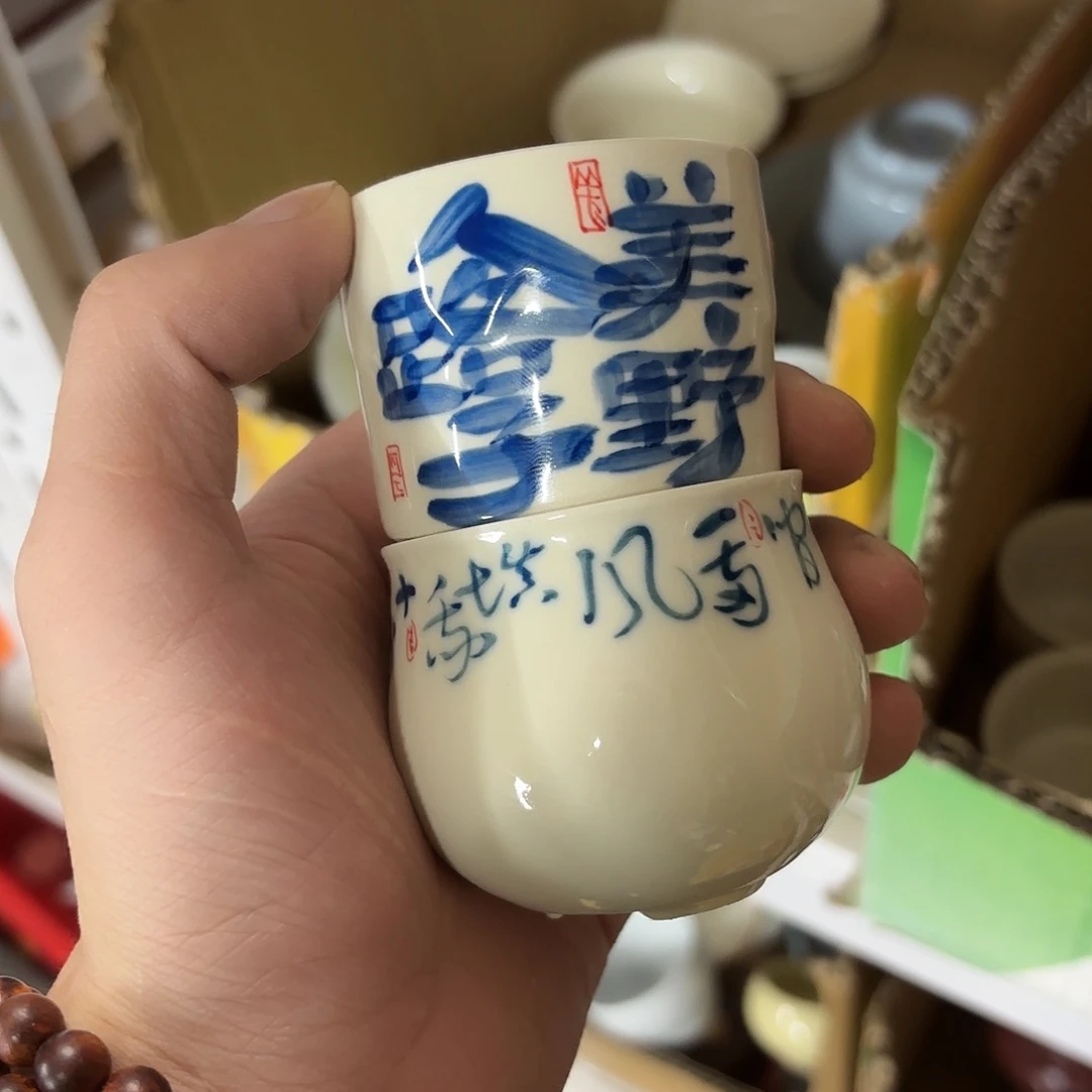 微瑕介意的不要下单观*