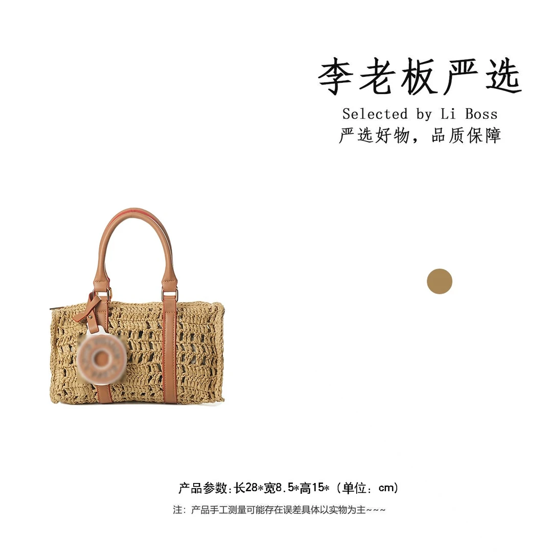 《李老板专属》轻奢气质女士单肩腋下斜跨包BV521033-拉菲草拼棕