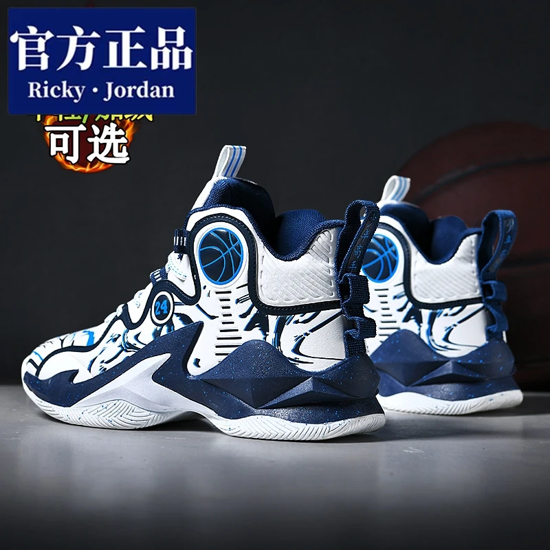 里奇·乔丹篮球运动鞋男冬季青少年高帮加绒保暖棉鞋专业实战防滑