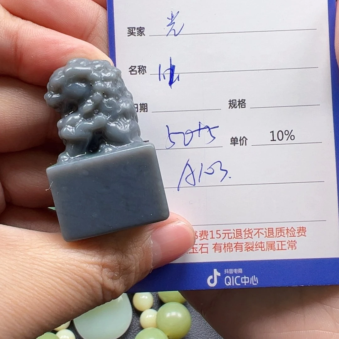 未镶嵌和田玉挂件光****月