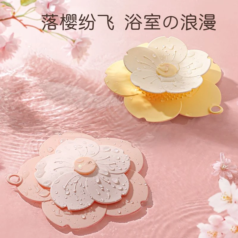 地漏樱花防臭硅胶厕所反味除臭防虫密封盖卫生间封口下水道神器