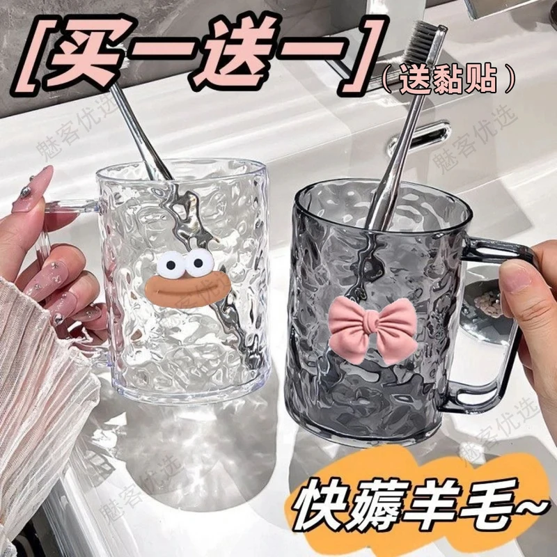 新品情侣水波纹洗漱杯家用漱口杯轻奢牙刷洗漱杯透明刷牙杯牙缸