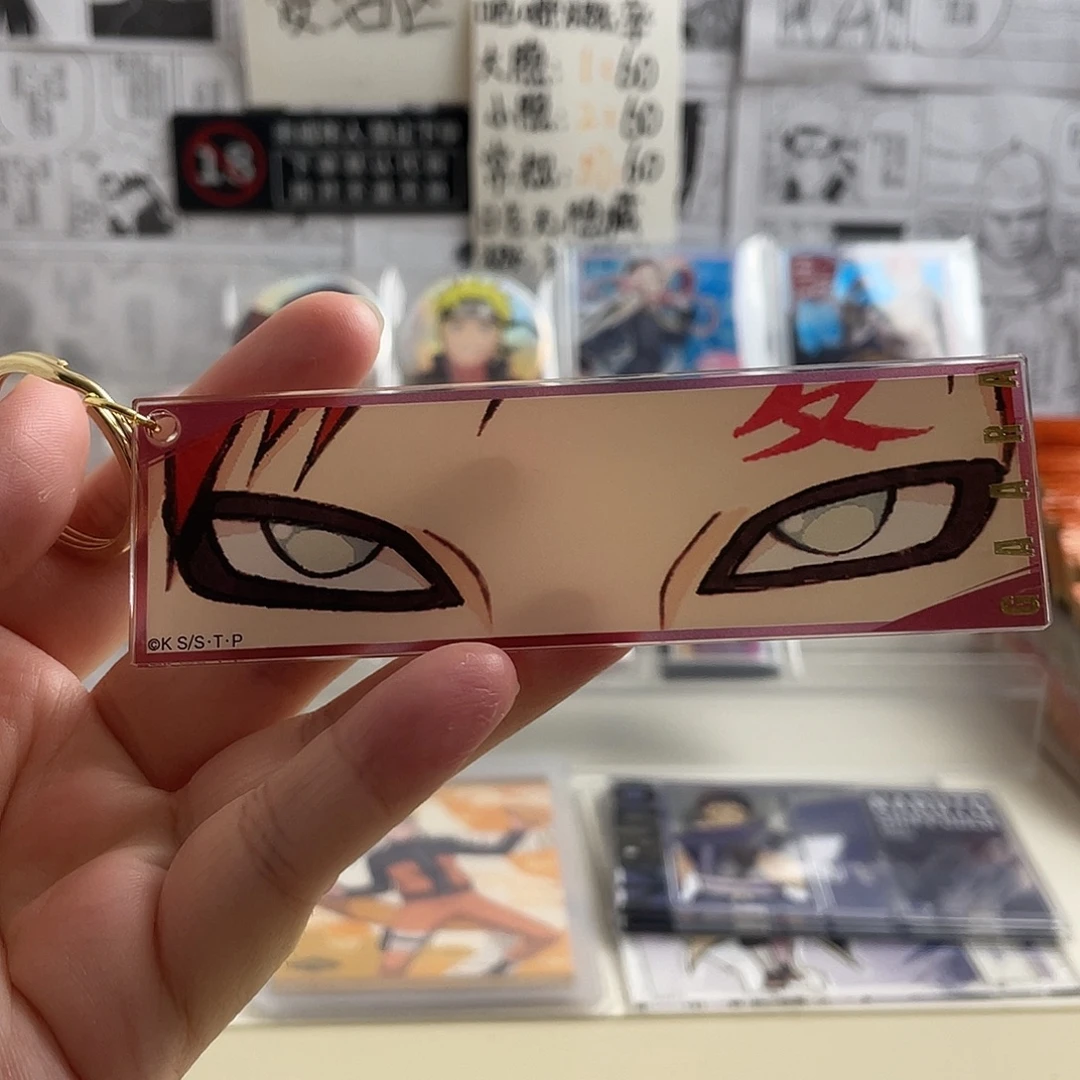我爱罗眼睛条特价专拍