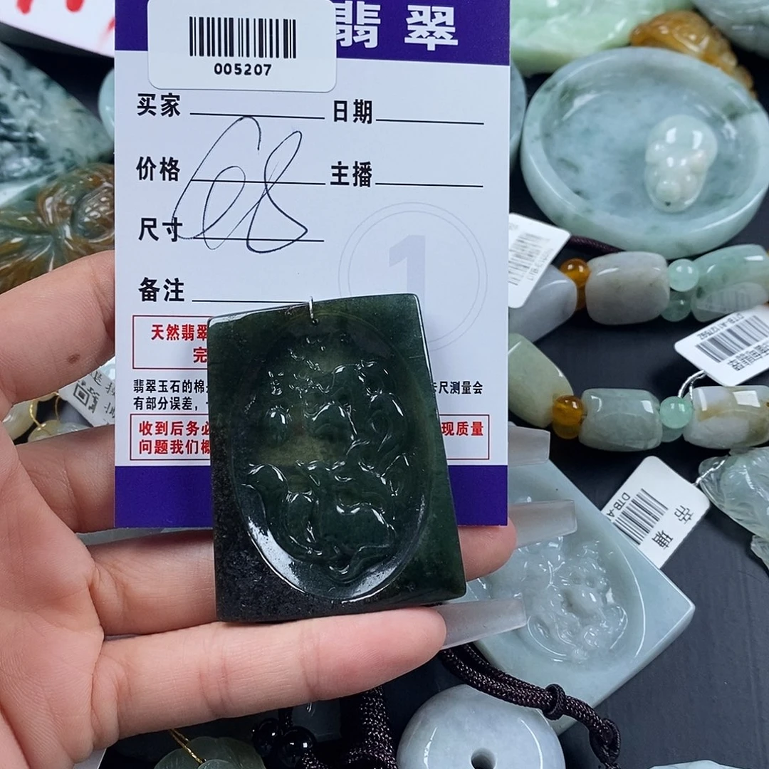 颈饰未镶嵌翡翠005207