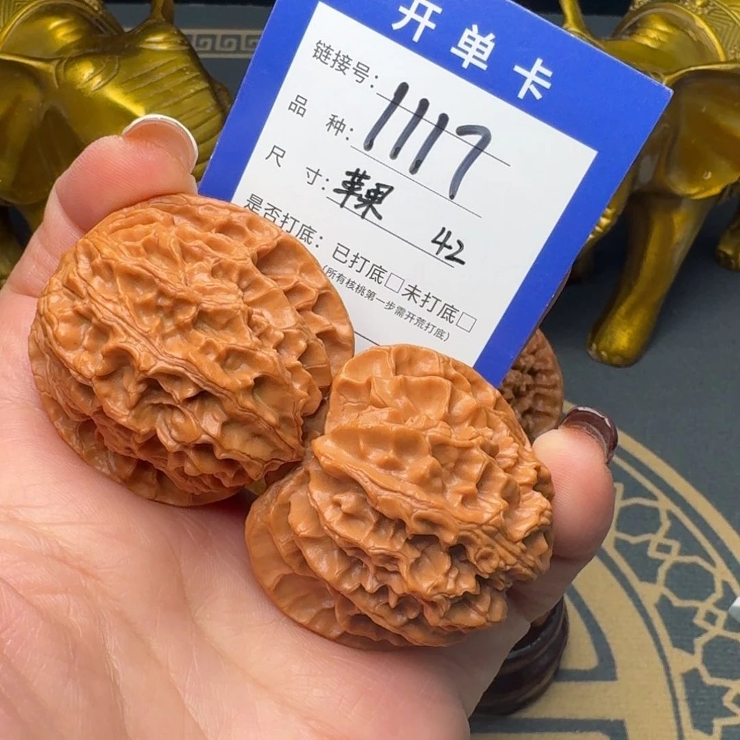 吊坠文玩核桃文玩核桃