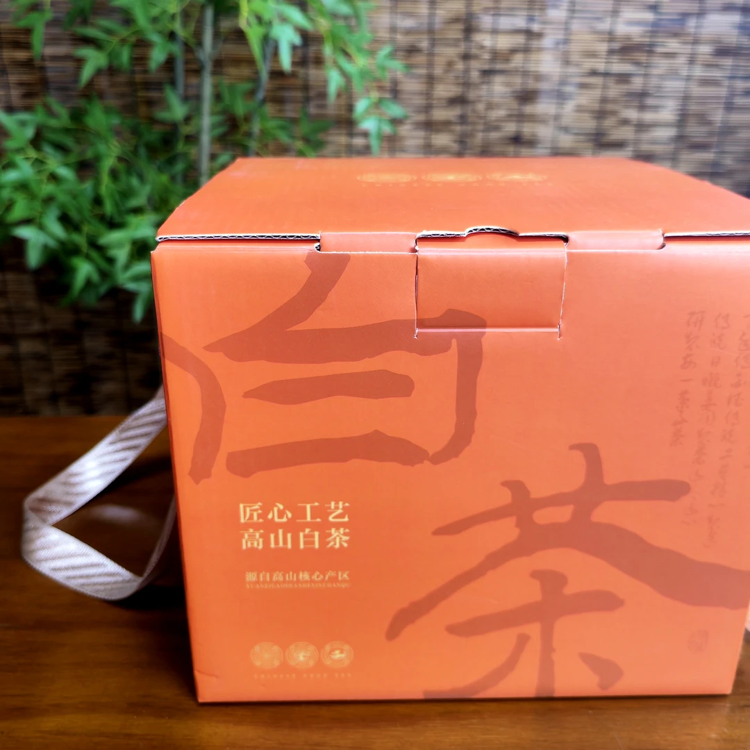 白露日晒寿眉老白茶福鼎枣香