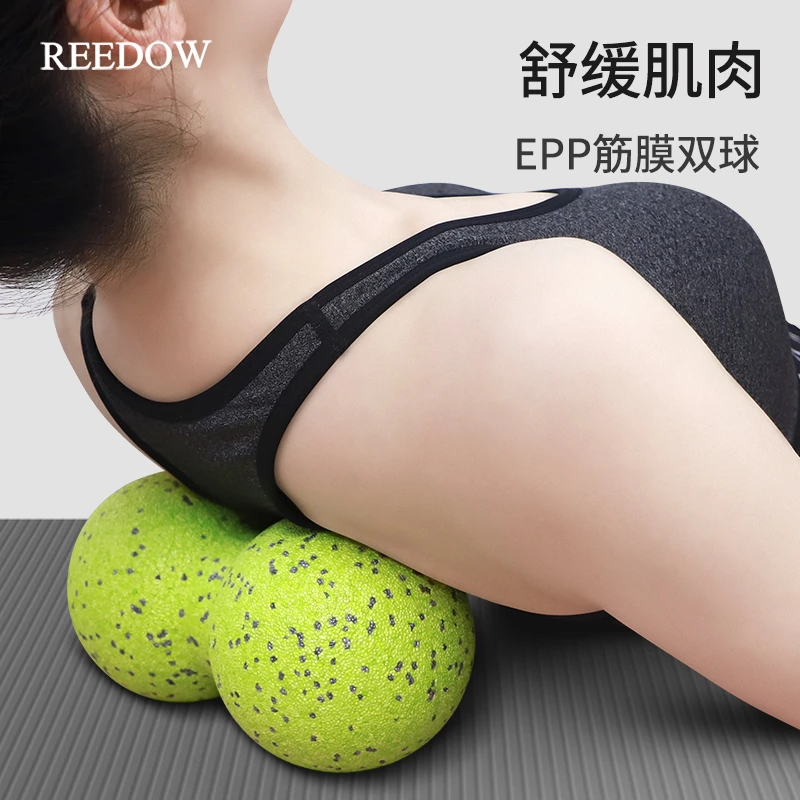 筋膜球大号花生双球放松肌肉脚底经络瑜伽球背部肩颈椎足底按摩球