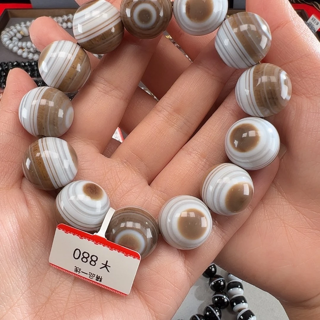 玛瑙/玉髓合金手链