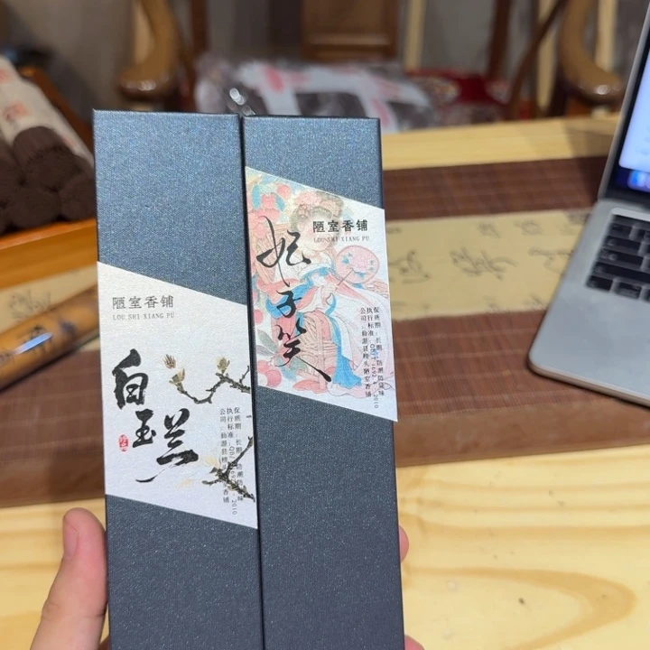 陋室香铺闪购专用链接