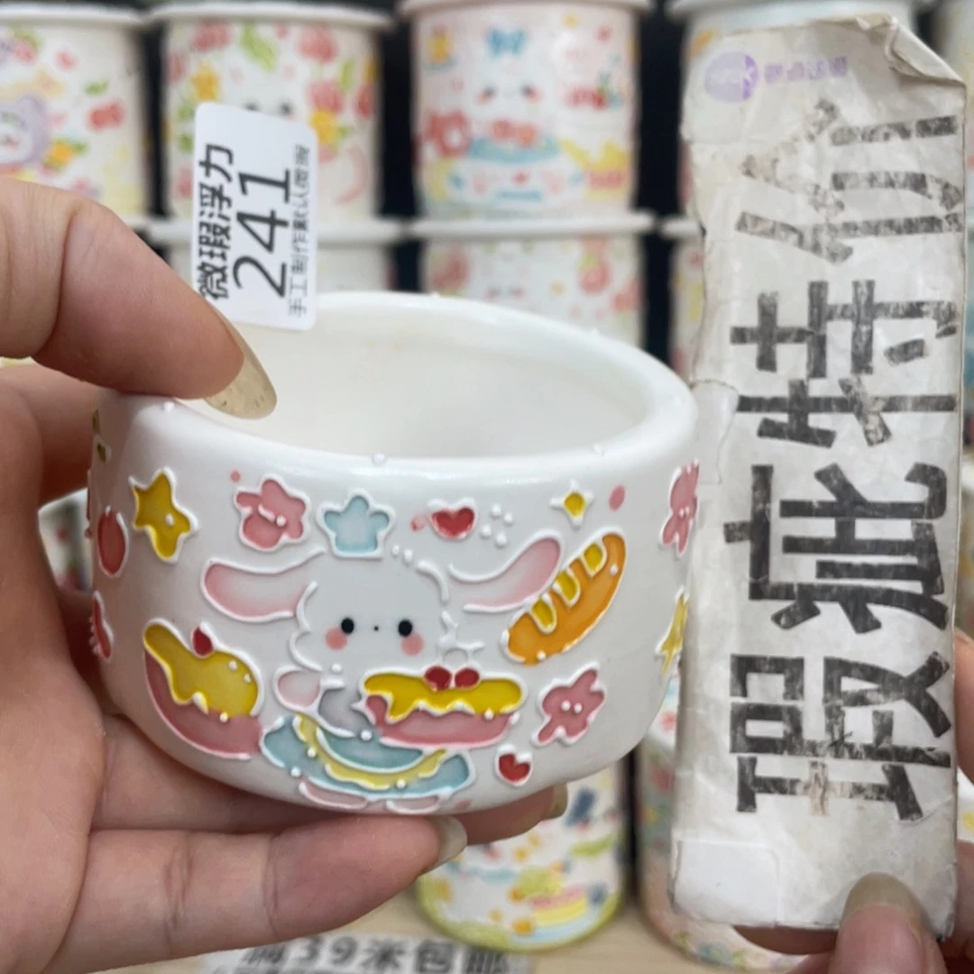 241 嘟嘟嘟嘟嘟嘟嘟