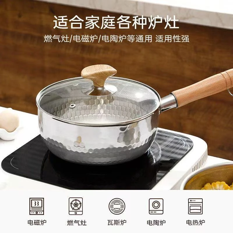 CROWHITO/克洛华蒂日式18/10不锈钢雪平锅宝宝辅食锅奶锅家用汤锅