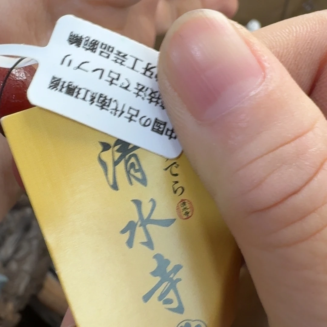 陶瓷手串，多样性发一