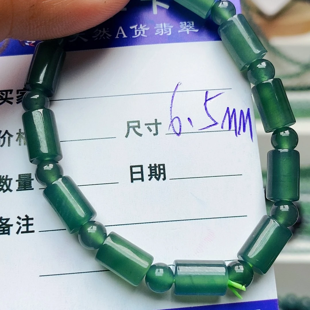 未镶嵌手链翡翠翡翠