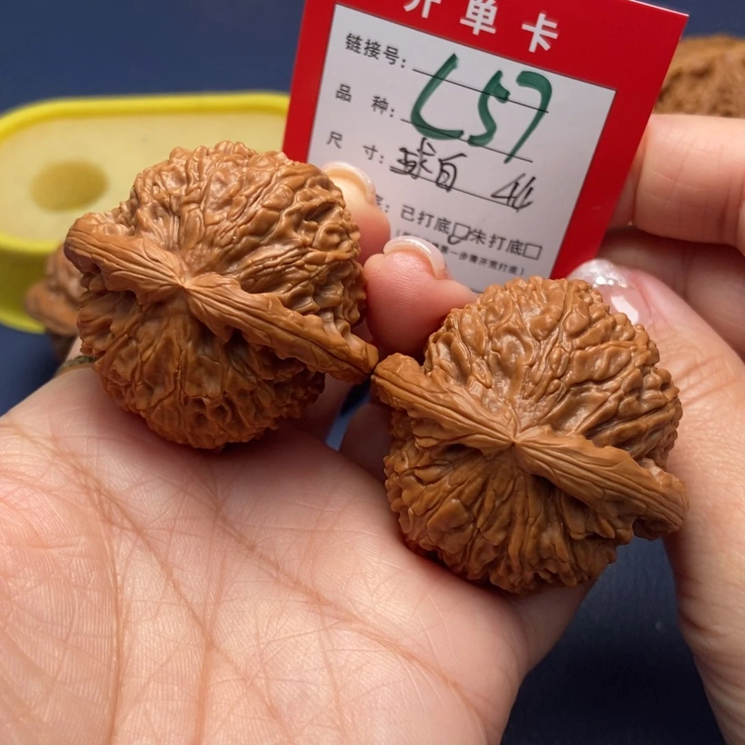 桃核吊坠文玩核桃