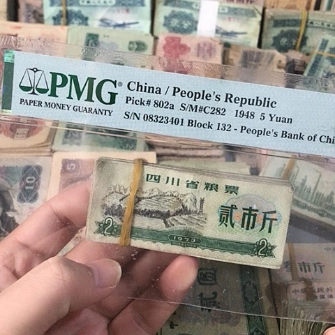 100张退市旧票福利品