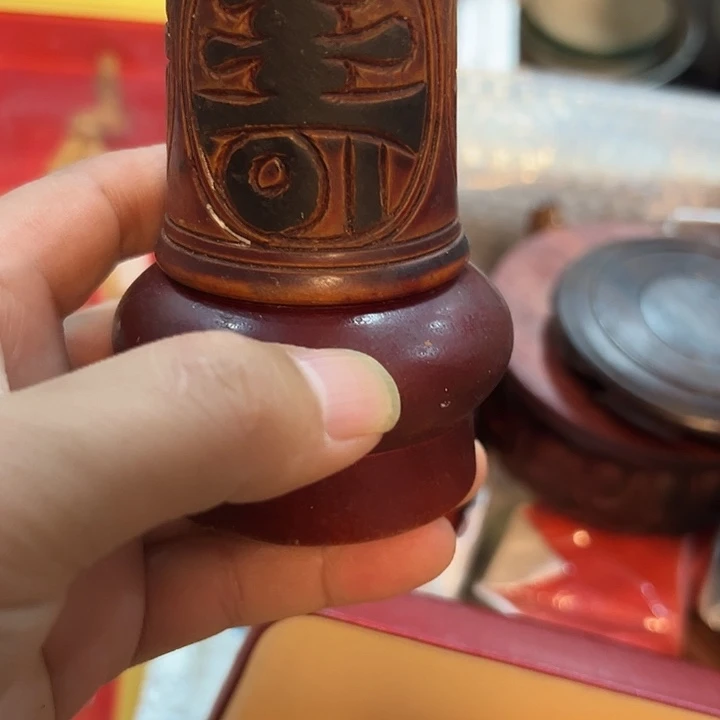 旺***尖老物老物件老物件