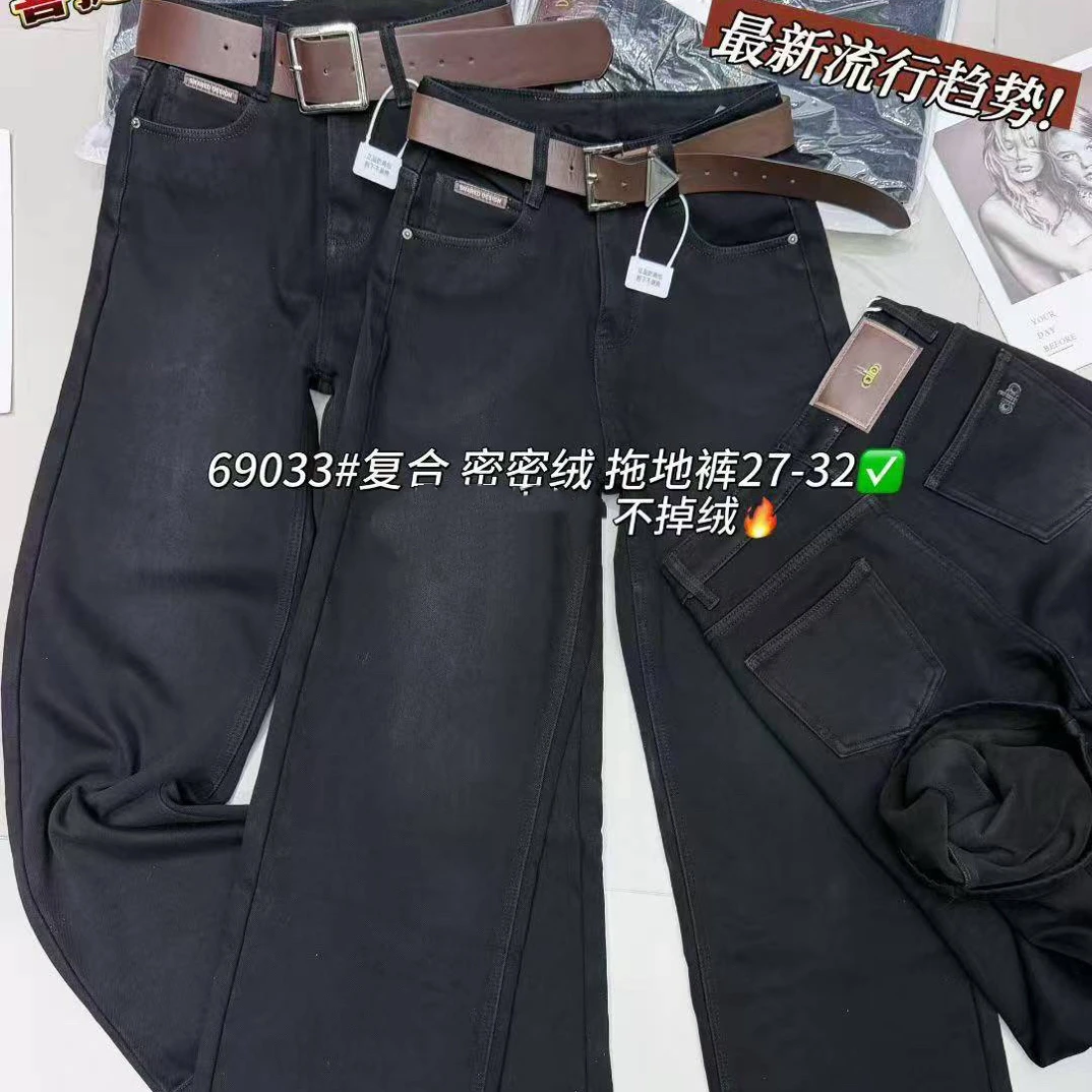 《秀秀精选》69033韩系加绒加厚直筒阔腿裤