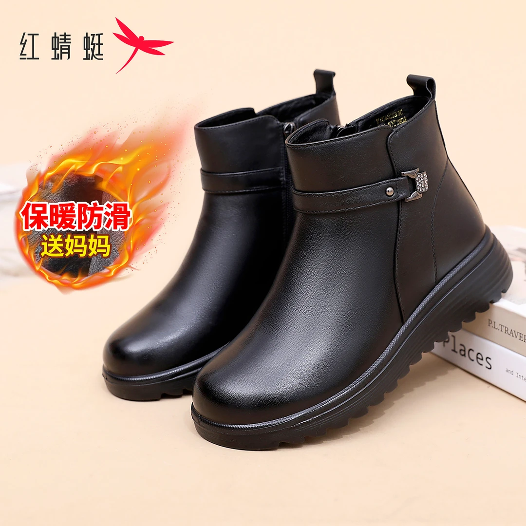红蜻蜓妈妈女士棉鞋冬季款加绒保暖二棉鞋中老年防滑真皮软底短靴