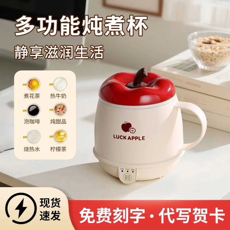 养生壶迷你办公室小型一人家用多功能煮茶器宿舍热奶电煮杯烧水杯