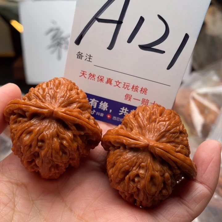 桃核把件文玩核桃