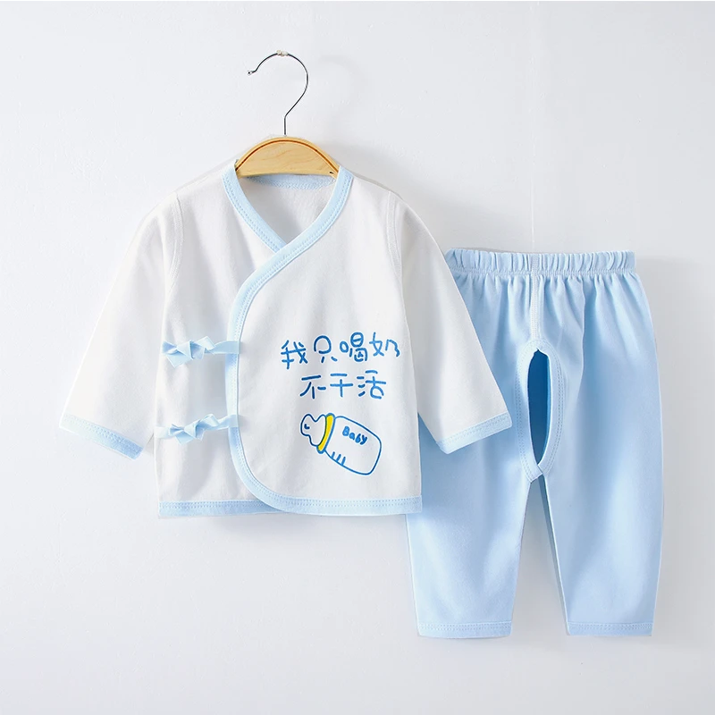 新生儿衣服纯棉0-3月春秋婴儿秋衣分体套装长袖刚出生宝贴身打底